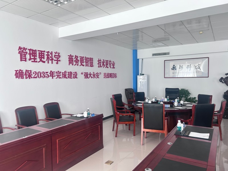 公司环境