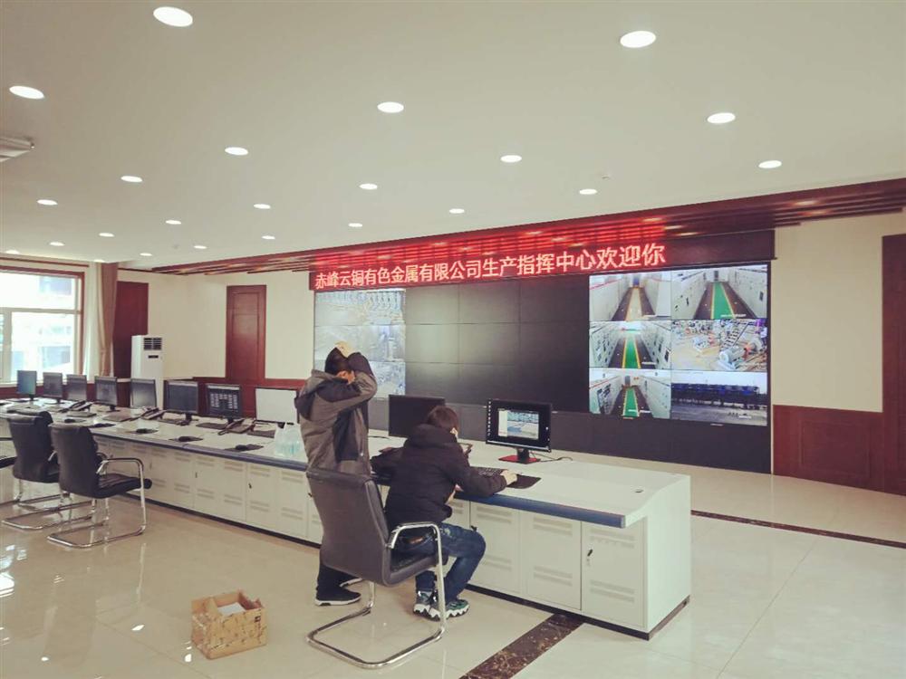 赤峰云铜有色金属有限公司环保搬迁升级刷新项目