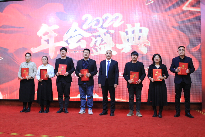 2022年SBOBET利记科技年会活动