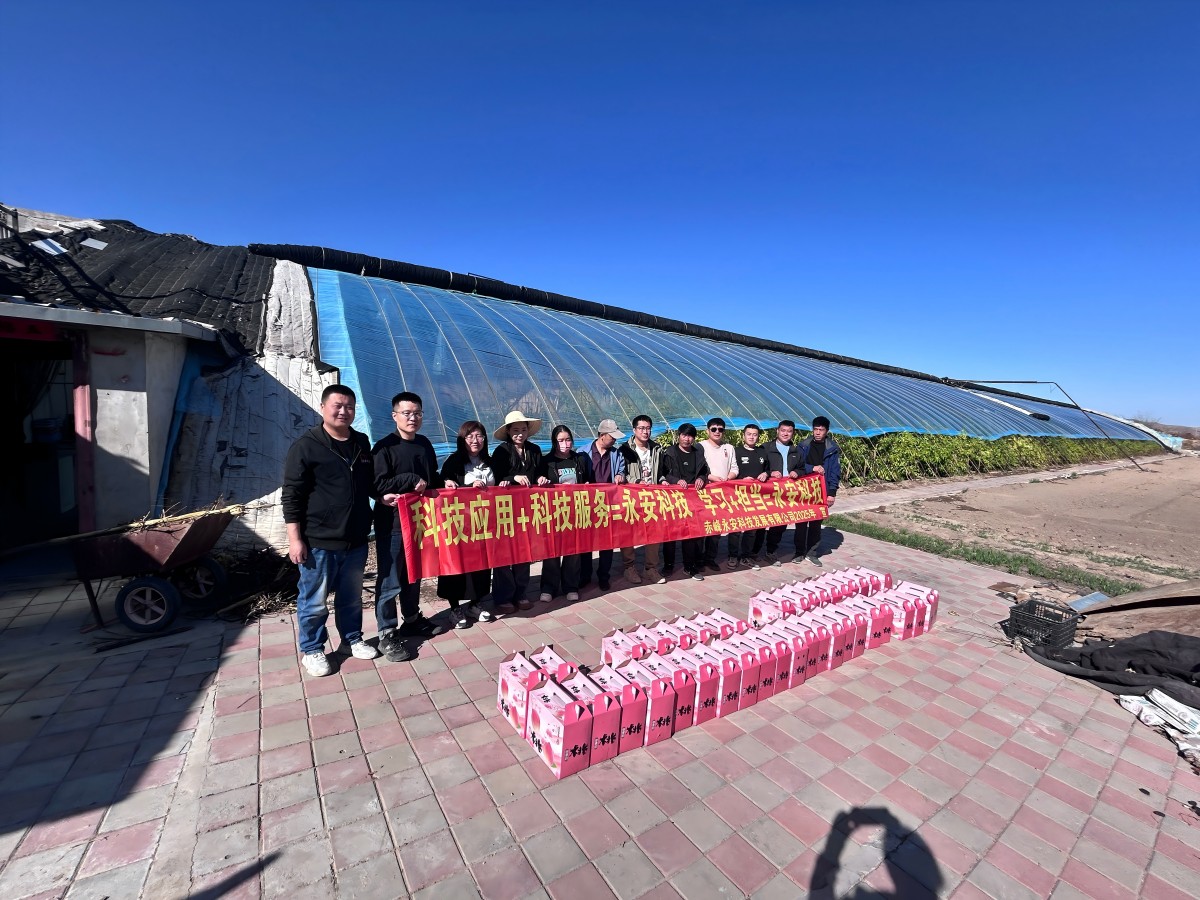 2025年SBOBET利记科技采摘园团建活动.jpg