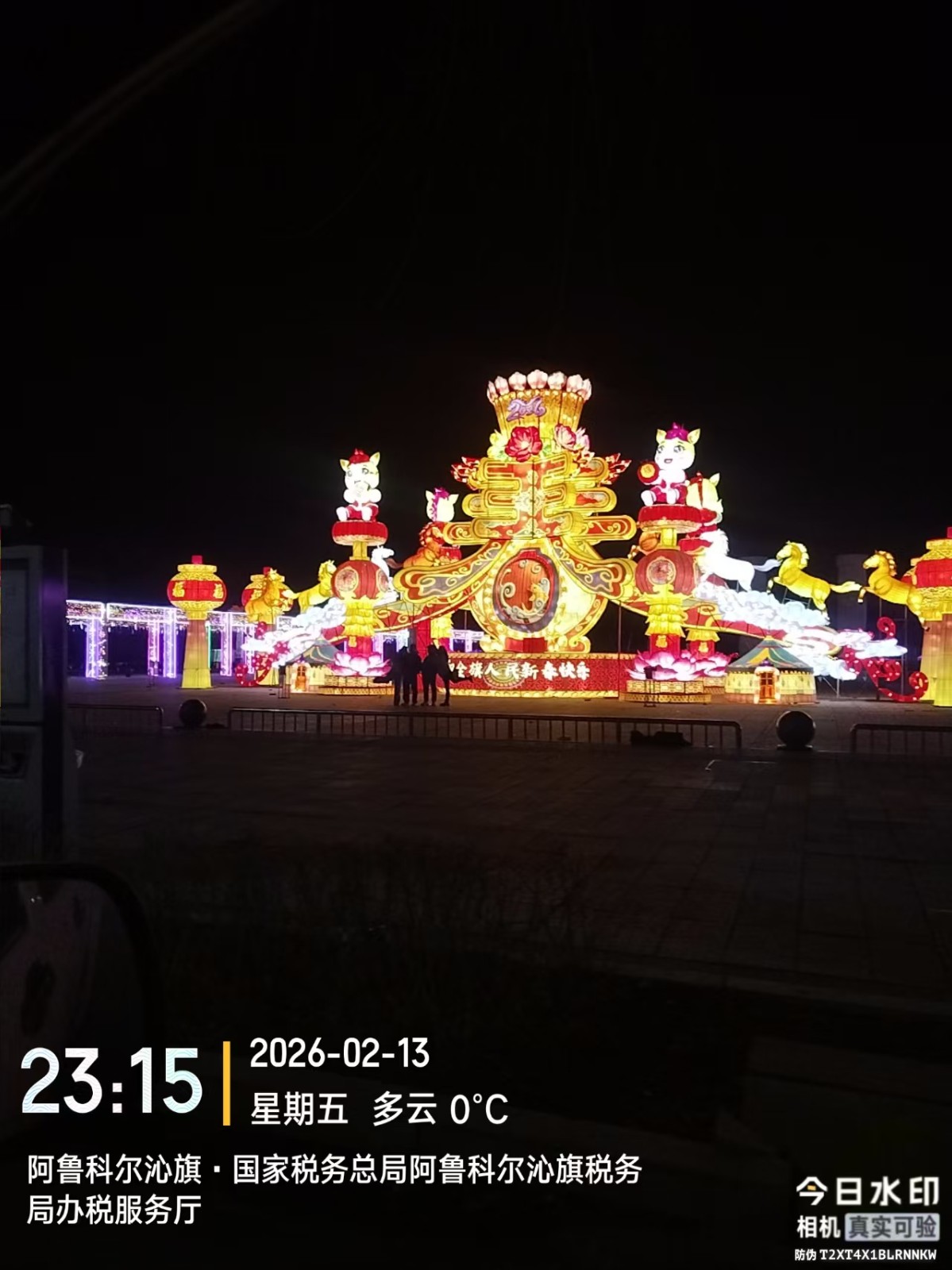 微信图片_20260227113743_48_208.jpg